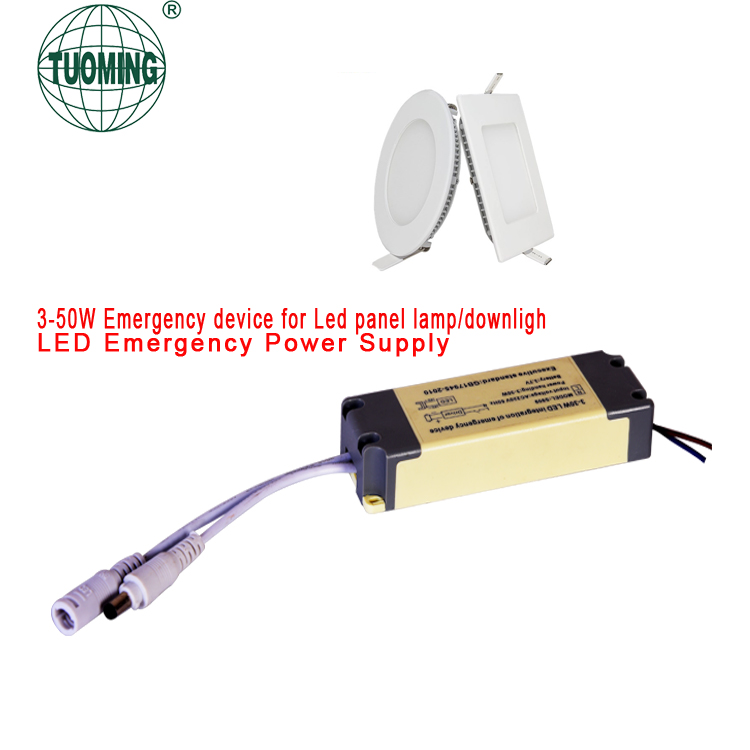 Rechargeable battery emergency power supply for 3-50W external driver led lamp