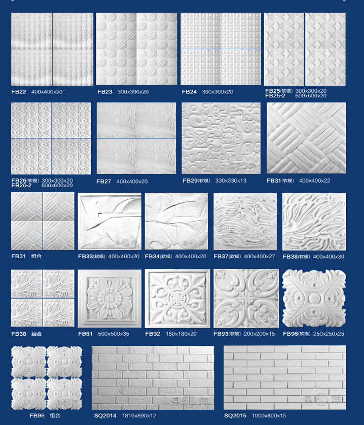 molds for gypsum products