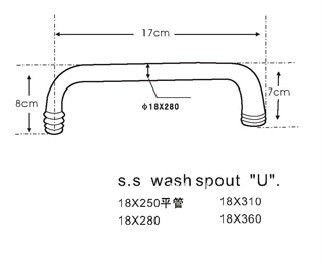 kitchen sink faucet spout/faucet pipe/faucet tube