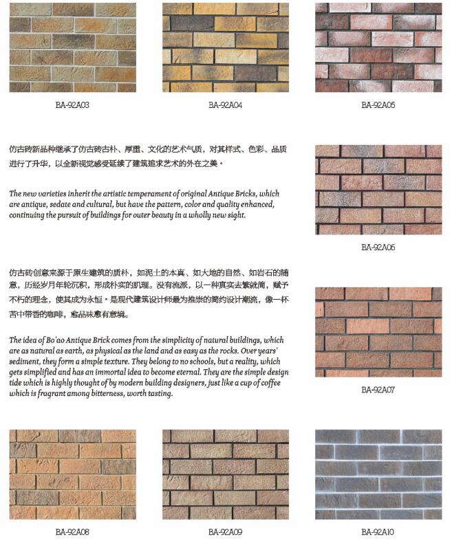 Solid surface artificial stone block stone form cultured brick