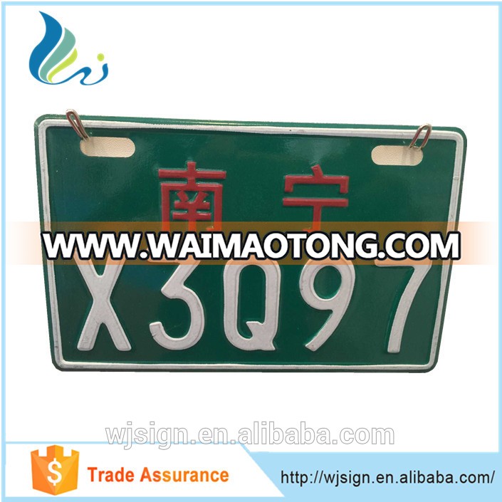 High Quality Reflective Film Logo Print Metal Aluminum Custom Plate Number