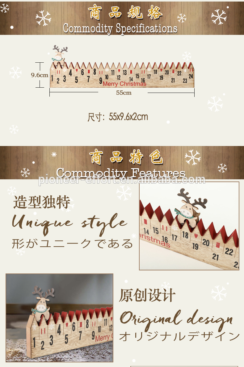 2019 New Products Wooden Christmas Calendar Table Decoration with Reindeer