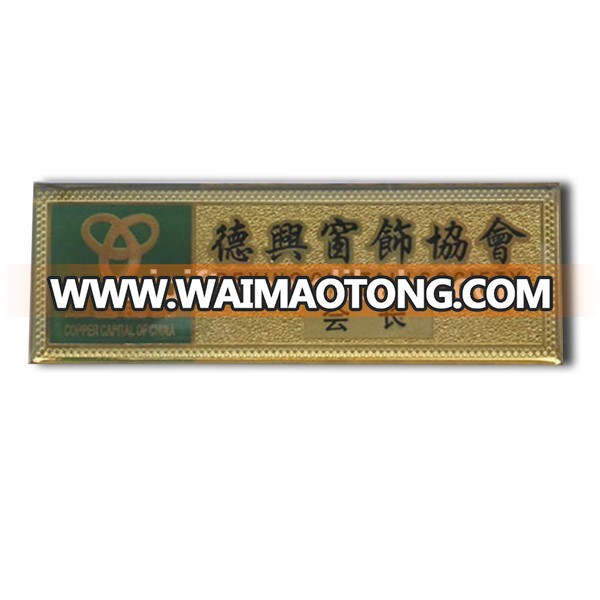 custom metal company stuff ID name badge