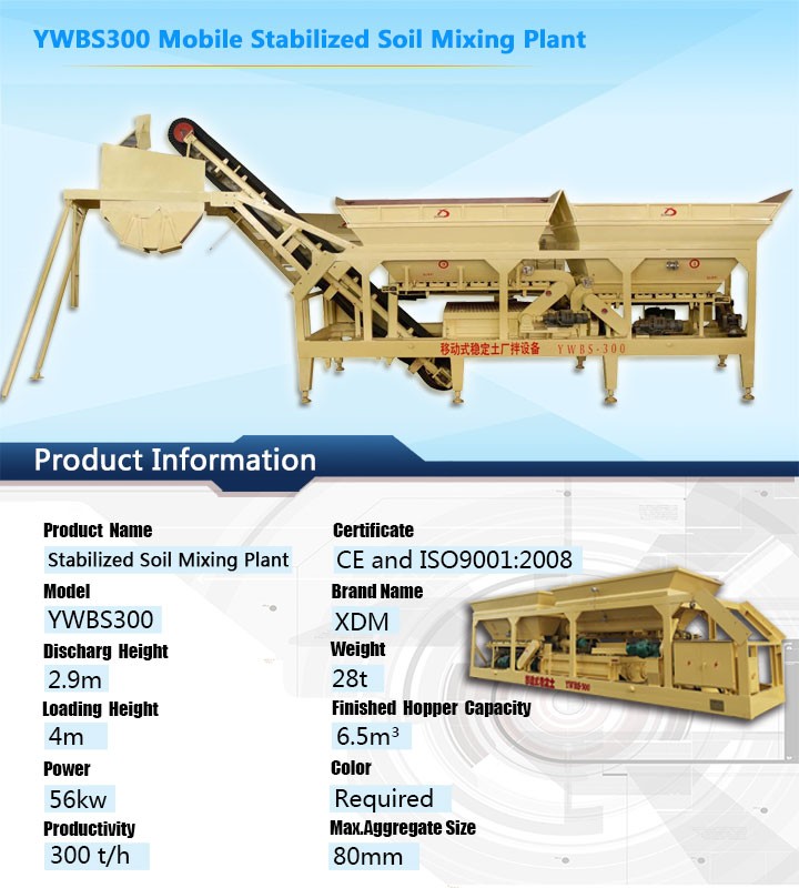 YWBS300 Mobile soil cement mixing plant stabilized soil mixing plant