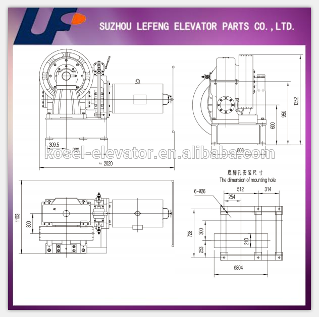 Elevator Parts For 1600kg~3000kg 1.0m/s AC Geared Traction Machine For Elevator