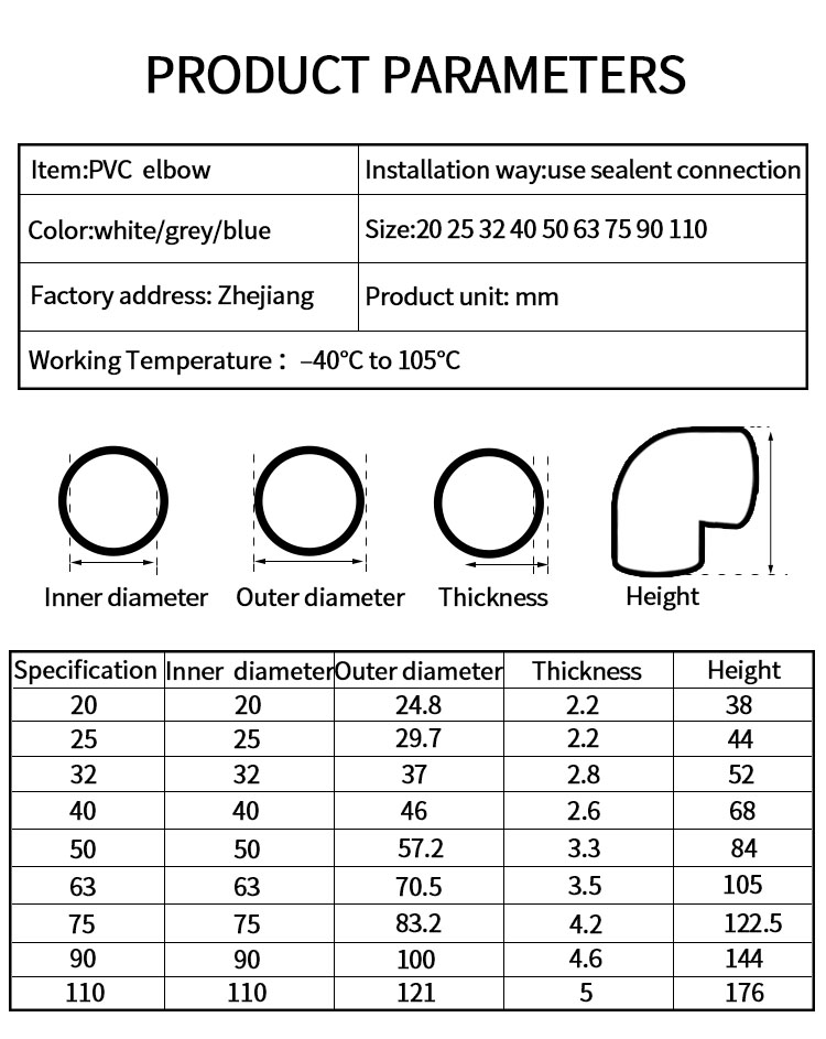 China Manufacturer Pipe Fittings Bend 90 Degree  Bend Elbow for Water Supply