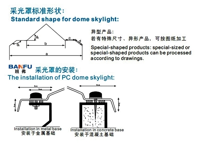 Manufacturers selling polycarbonate PMMA  pyramid skylight customized dome skylights