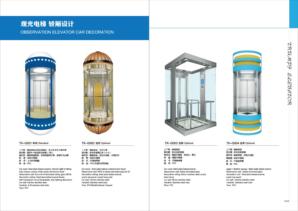 CE approved passenger elevator lift with elevator parts with low price from machine manufacturers