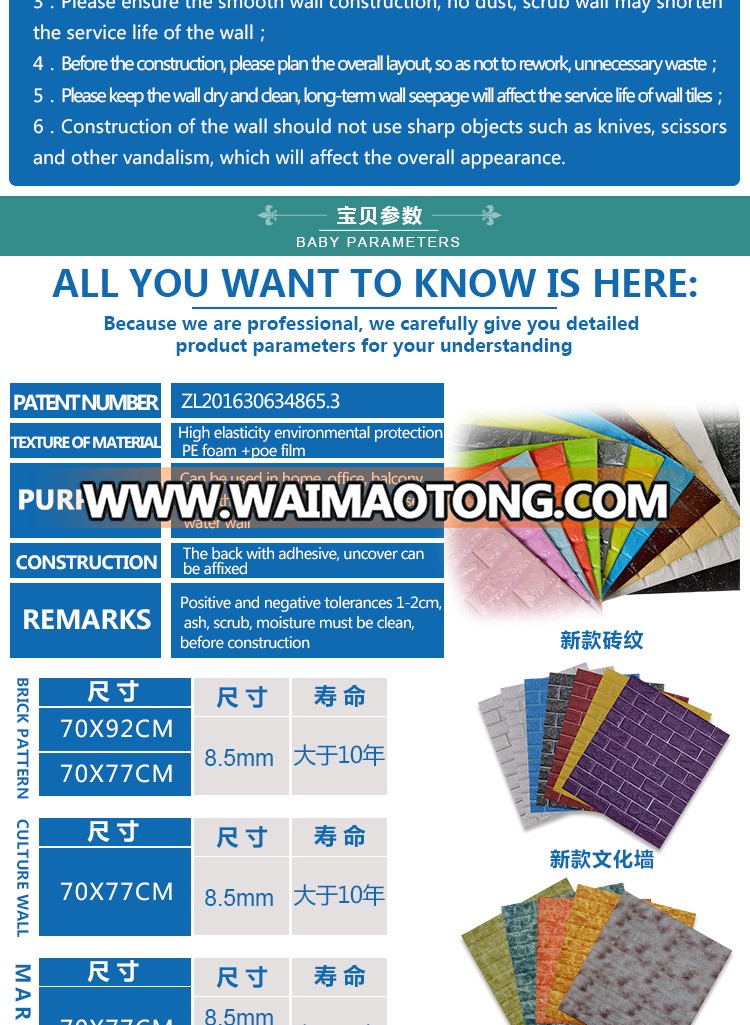 Supplying different types of Self-Adhesive Water Proof Wallpaper