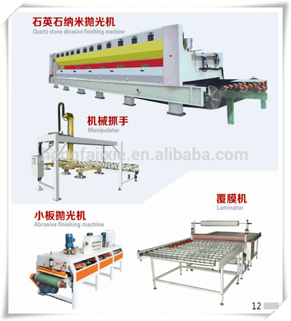 HongFa automatic high efficiency artificial quartz stone plate machinery production line