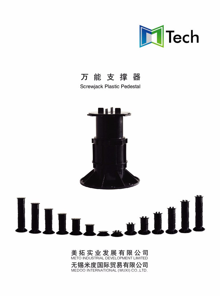 Adjustable plastic pedestal for raised outdoor floor support