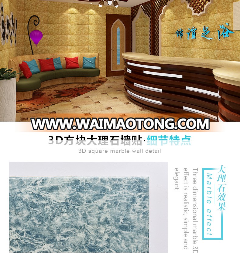 3D PE foam wallpaper for home decoration