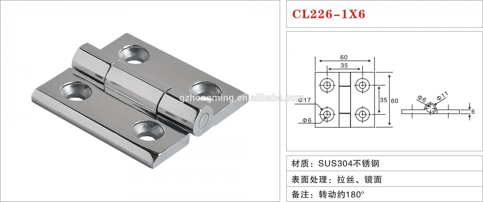 Wholesale High quality SUS304 stainless steel door hinges CL226-1X6 with 180 degree open