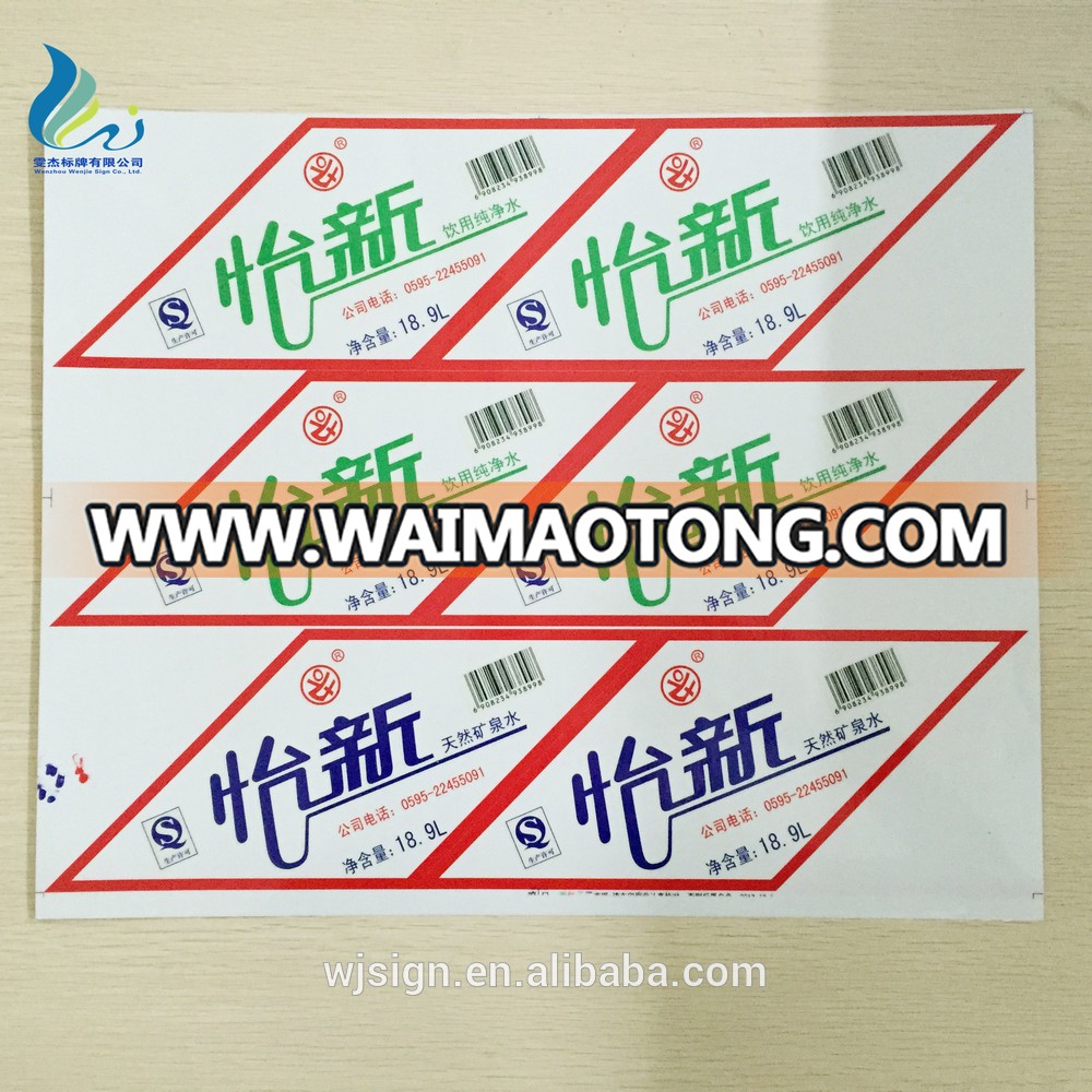 Top Quality OEM Logo Printing Cute Self-adhesive Customized Glass Bottle Stickers