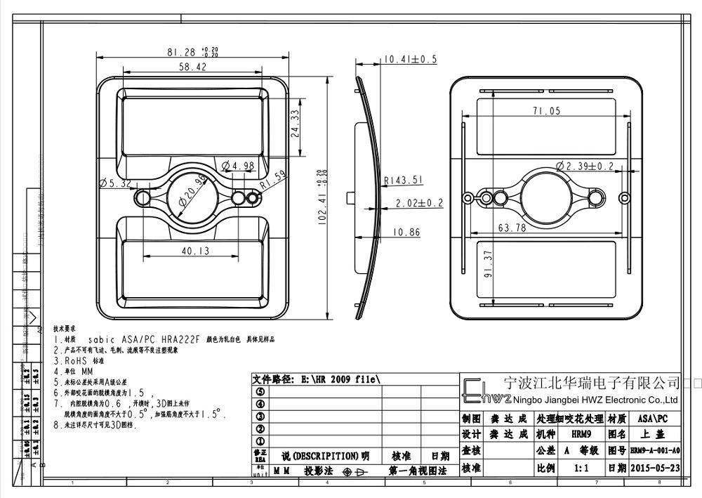 Led pcb assembly machine