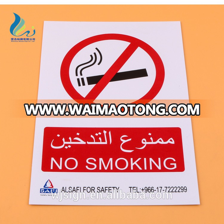 Factory Direct Price OEM Logo PP Custom Safety Warning No Smoking Sign