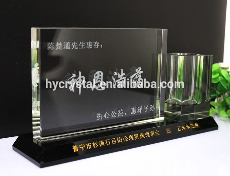 Personalized crystal glass office desk & table organizer