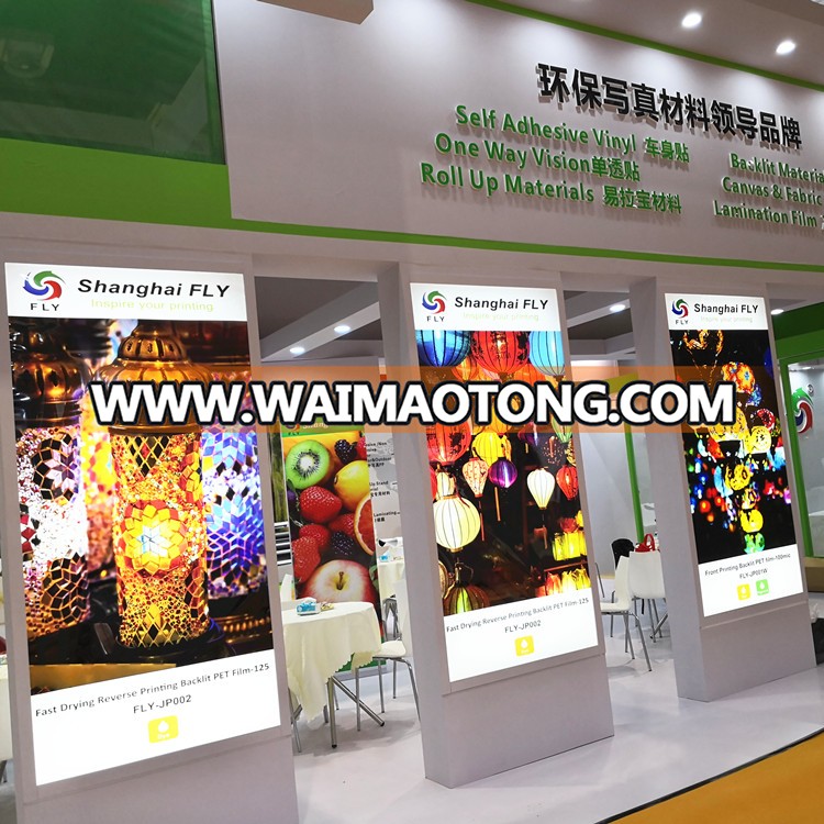 125um Reverse Print materials Backlit PET printing materials for LED