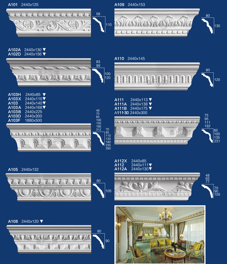 hot sale high quality gypsum cornices