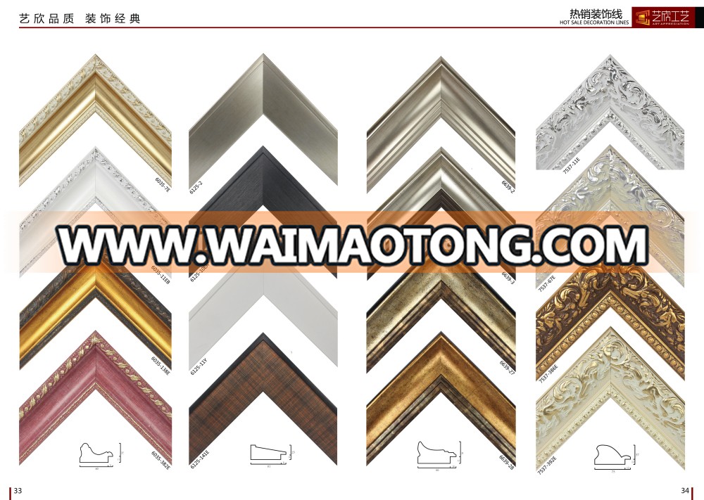 7CM Width Cheap Picture Framing Mouldings ps picture frame moulding