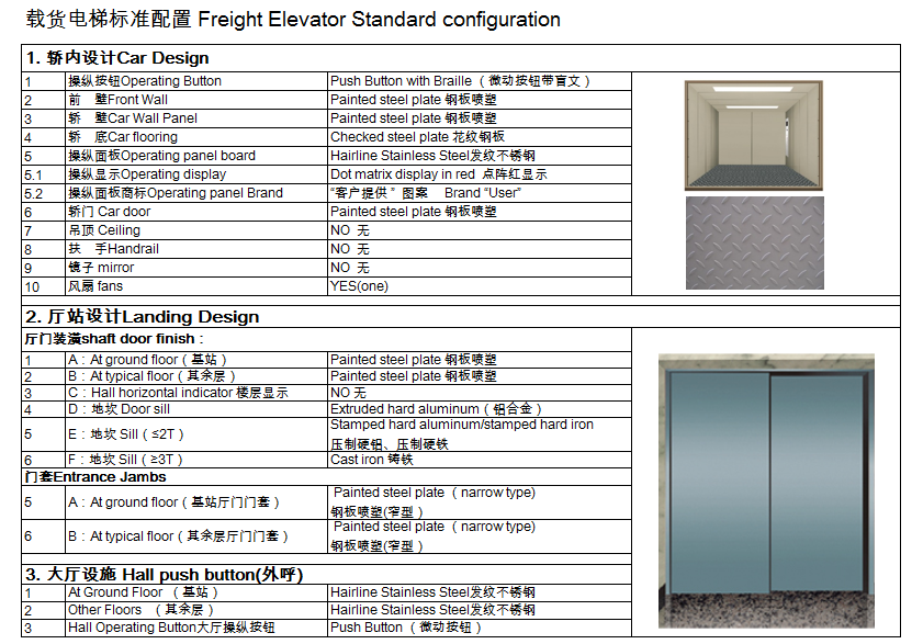 Warehouse Cargo Elevator Price of 1 Ton Freight Elevator with Large Size High Load Capacity for Sale