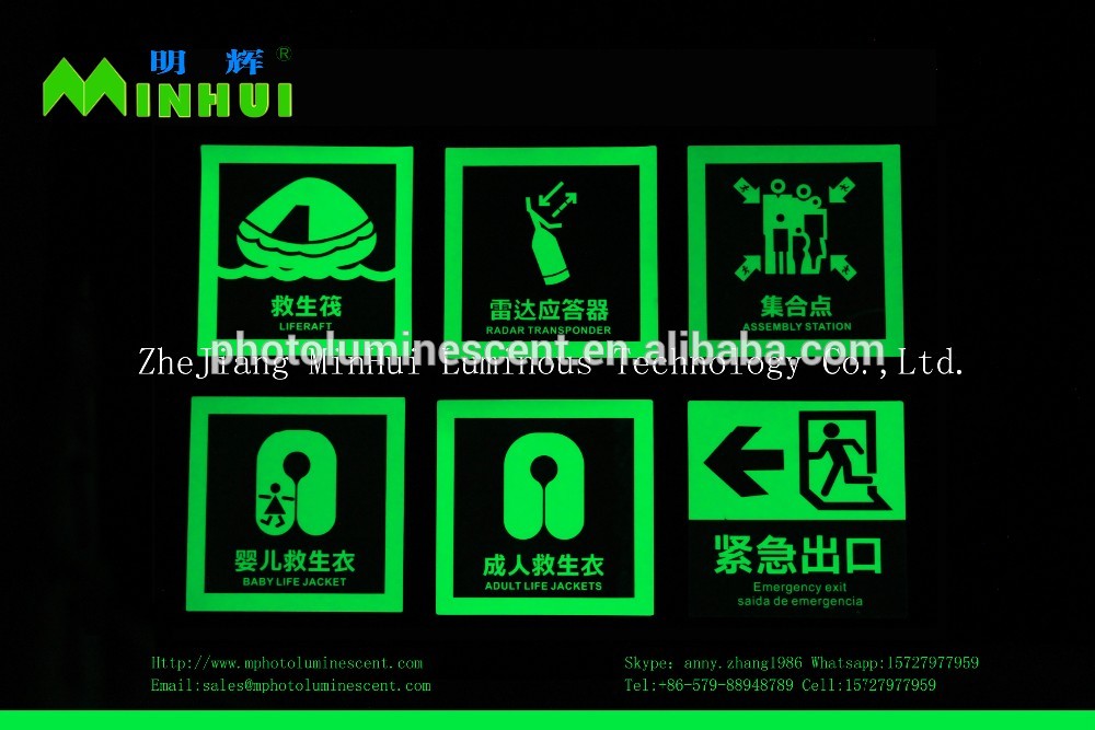 MINHUI photoluminescent exit signs/glow signs/glow in dark signs