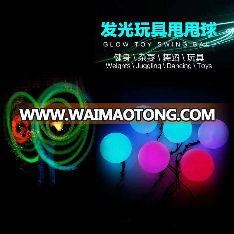 Dancing Love LED Poi Ball 2017 Outdoor Activities Fashionable Light Up Poi Ball Manufacturer China