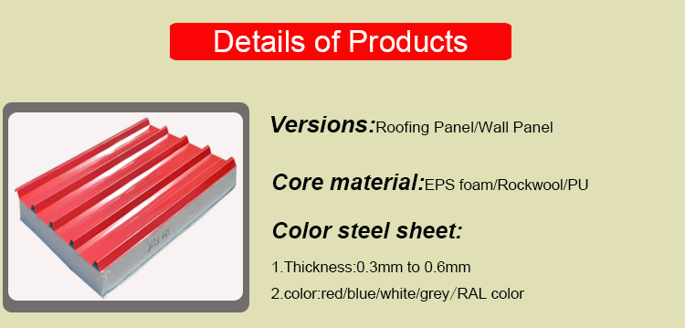 structural pu insulated sandwich panels for cold rooms