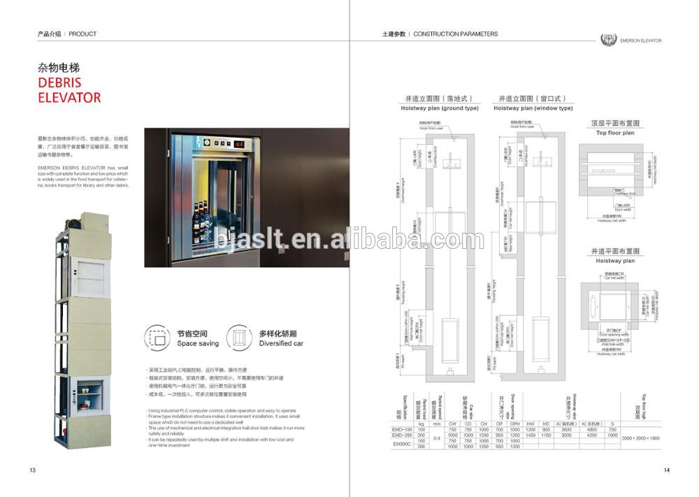 Cargo lift Frieight elevator goods elevator