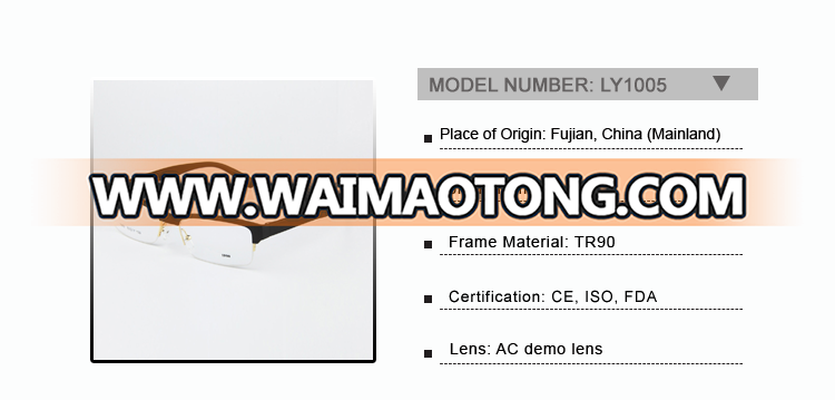 LY-1005 Unisex Light Weight Semi-rimless TR90 Eyeglass Frame Rx