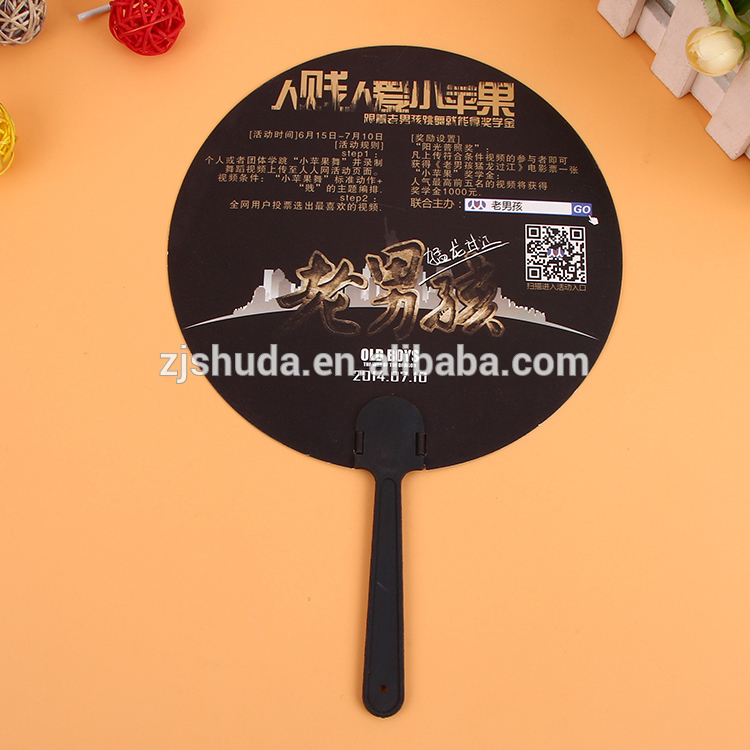 Eco-Friendly Pp Plastic Hand Fan For Ad