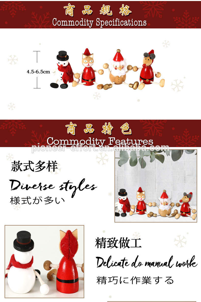 Wooden Christmas Figurine Small Size Table Decoration 4PCS Assortment Gift for Kids