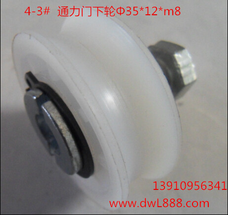 Door sheave for kone elevator/elevator parts