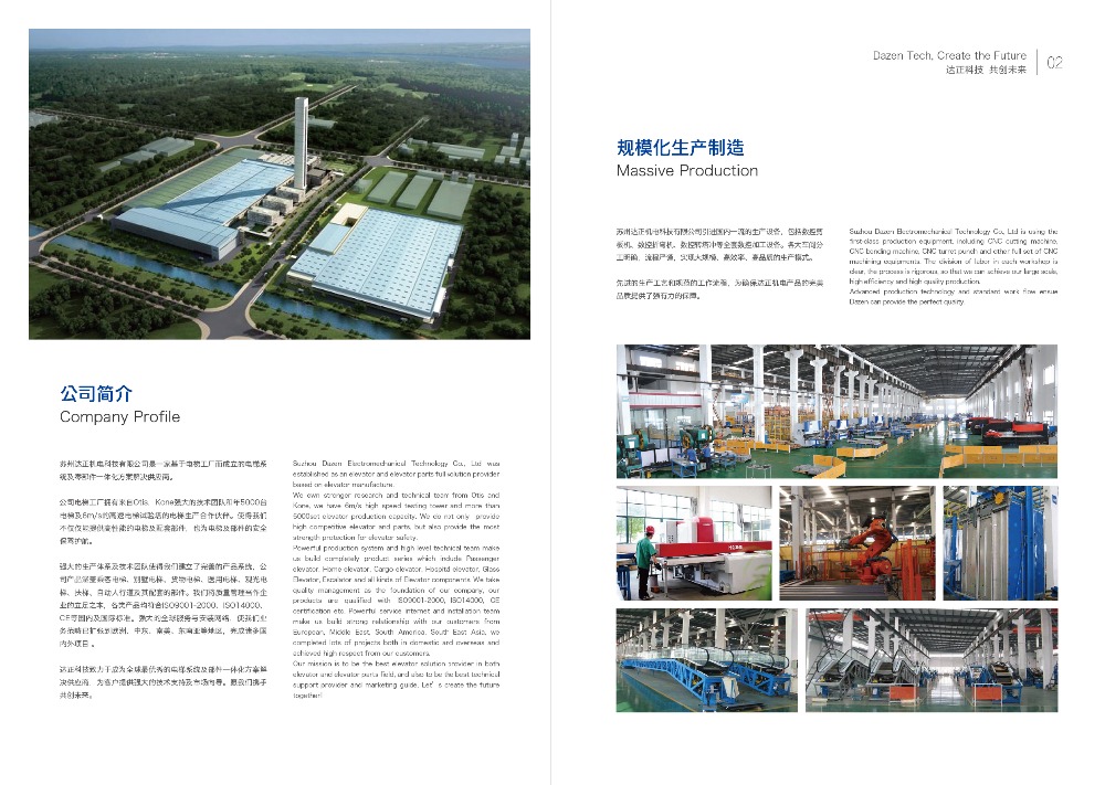 Hyundai Passenger Elevator Lift Manufacturer Construction Company