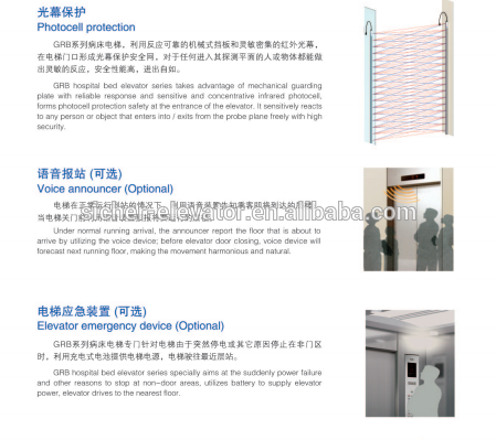 2017 2000kg stretcher elevator/bed elevator for hospital