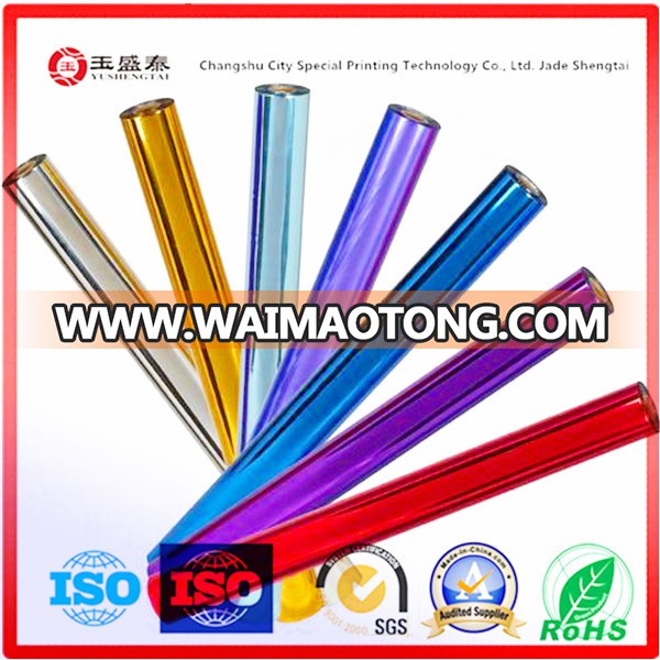 Wholesale 12 micron hot stamping foil for textile screen printing