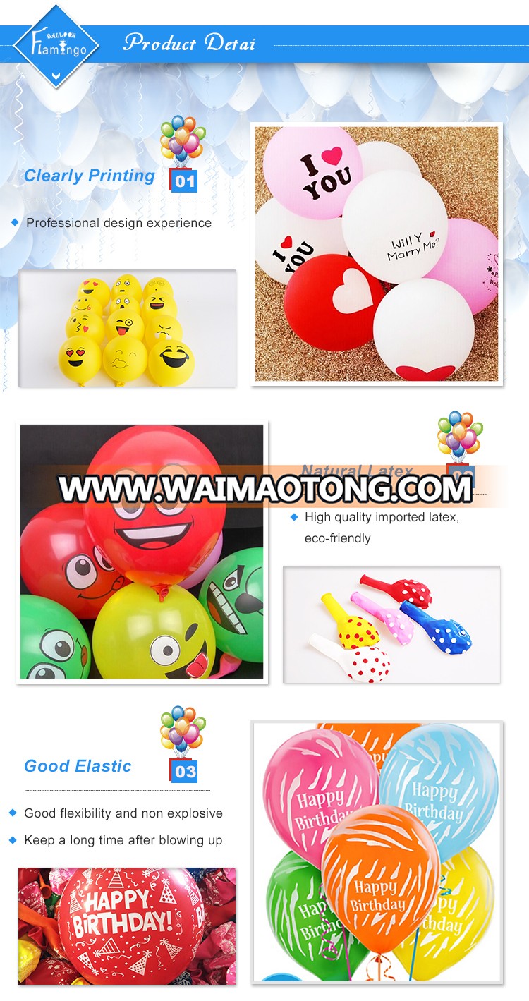 Funny emoji latex balloons for party decoration