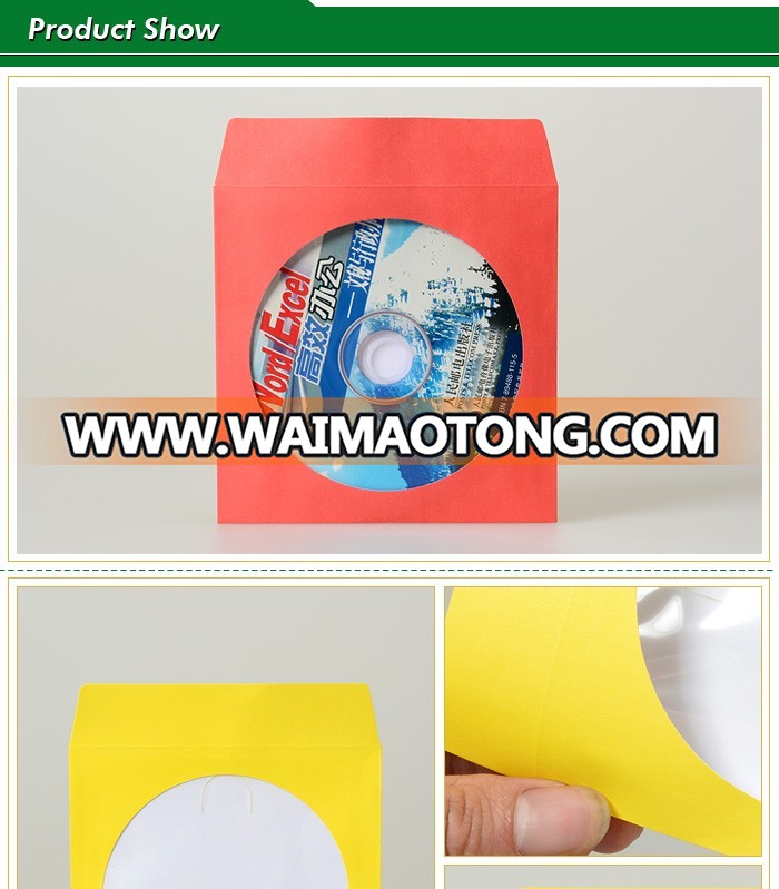 Custom colorful and low-price CD sleeve envelope bag china supply