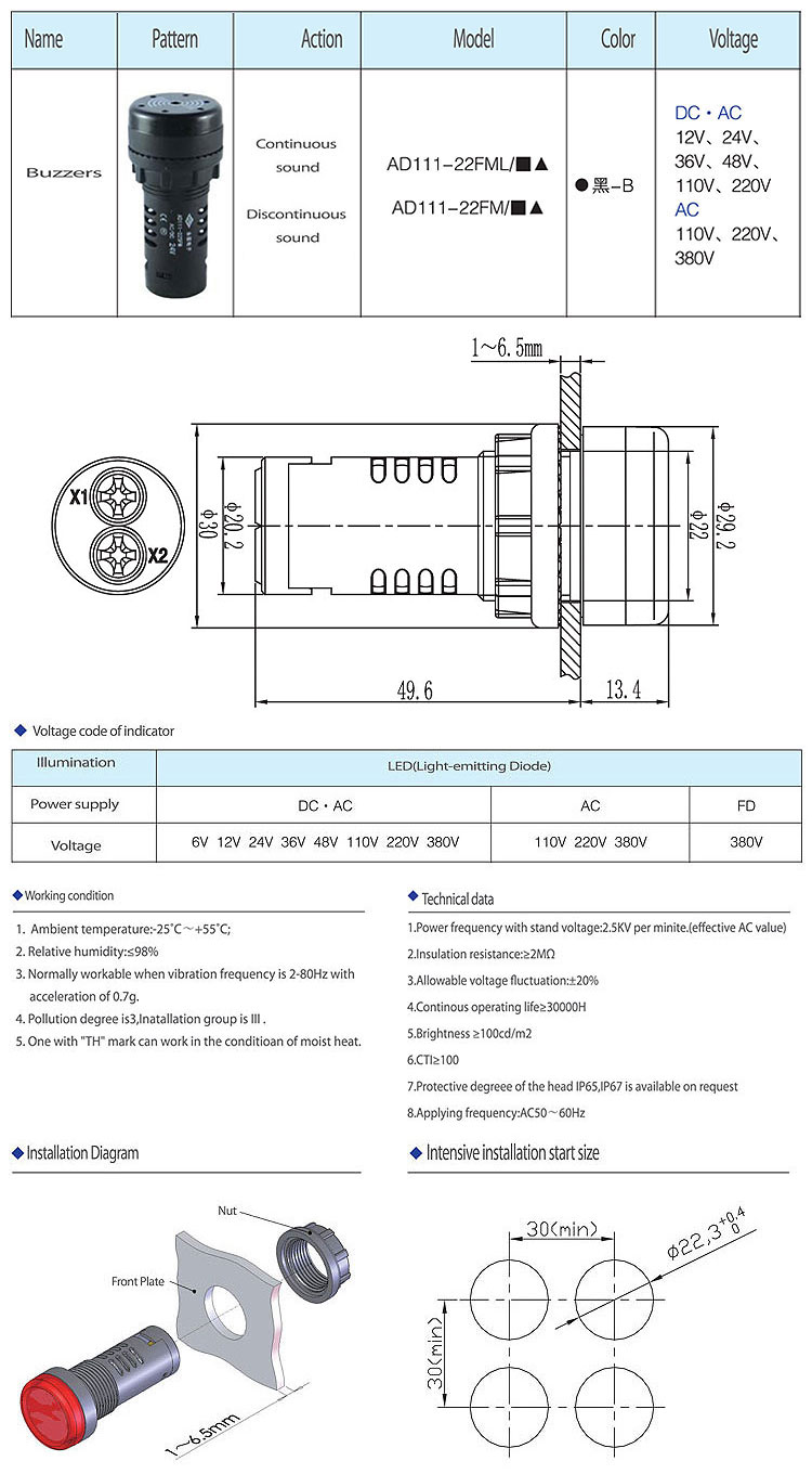 AD111 22mm continuous sound or discontinuous buzzer