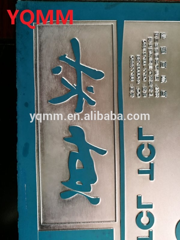 Magnesium etching plate photo engraving plate for printing