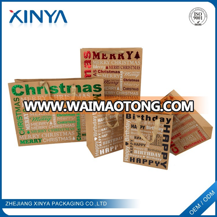 XINYA 2018 New Products Paper Bag Machine Made Recyclable Kraft Paper Materials Christmas Gift Candy Bag