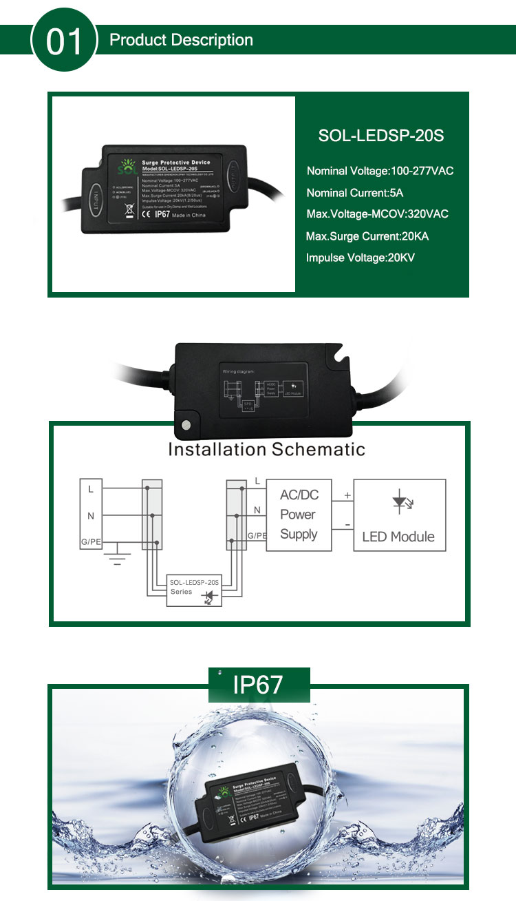 Fireproof IP67 20KA Outdoor Power SPD LED Surge Protection Device