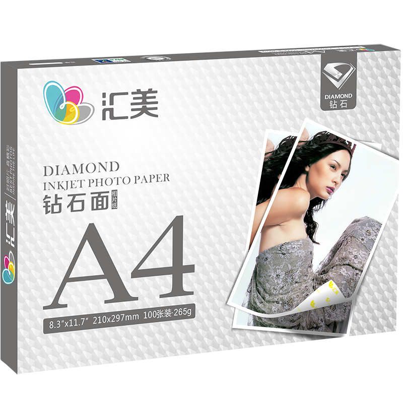 Factory A4 265g 240g diamond professional digital photo paper