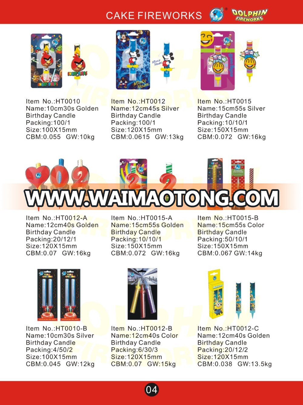 HOT CHEAP PRICE MATCH CRACKER FIREWORKS k0203-4