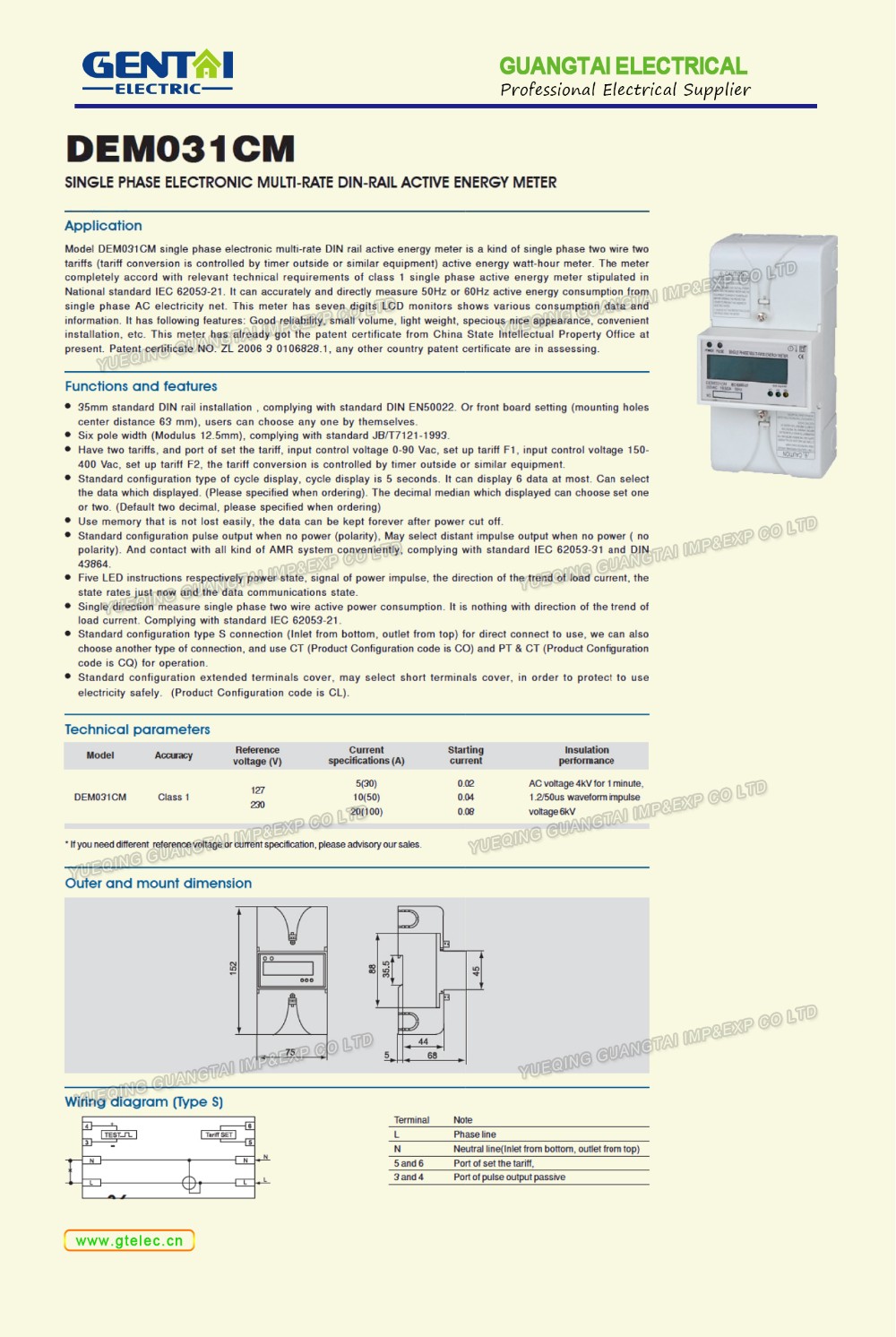 Din Rail single phase digital energy meter price,smart energy meter