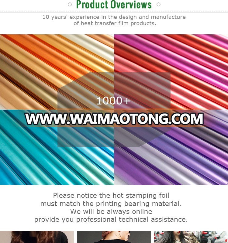 Beautiful design & low price rainbow color hot stamping foils for printing on kinds of fabrics