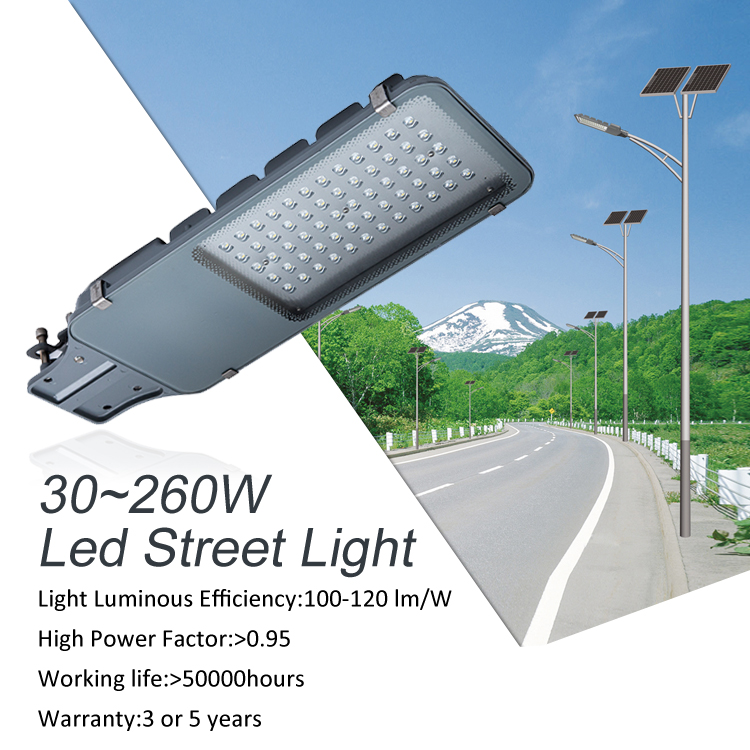 Die-casting aluminum housing led lamp led street light 20w-260w ccc ce rohs