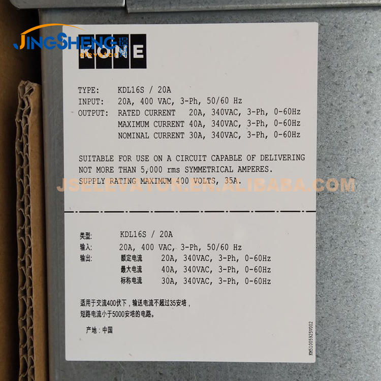 Kon* elevator KDL16S inverter  KM51004000V002 20A,400V