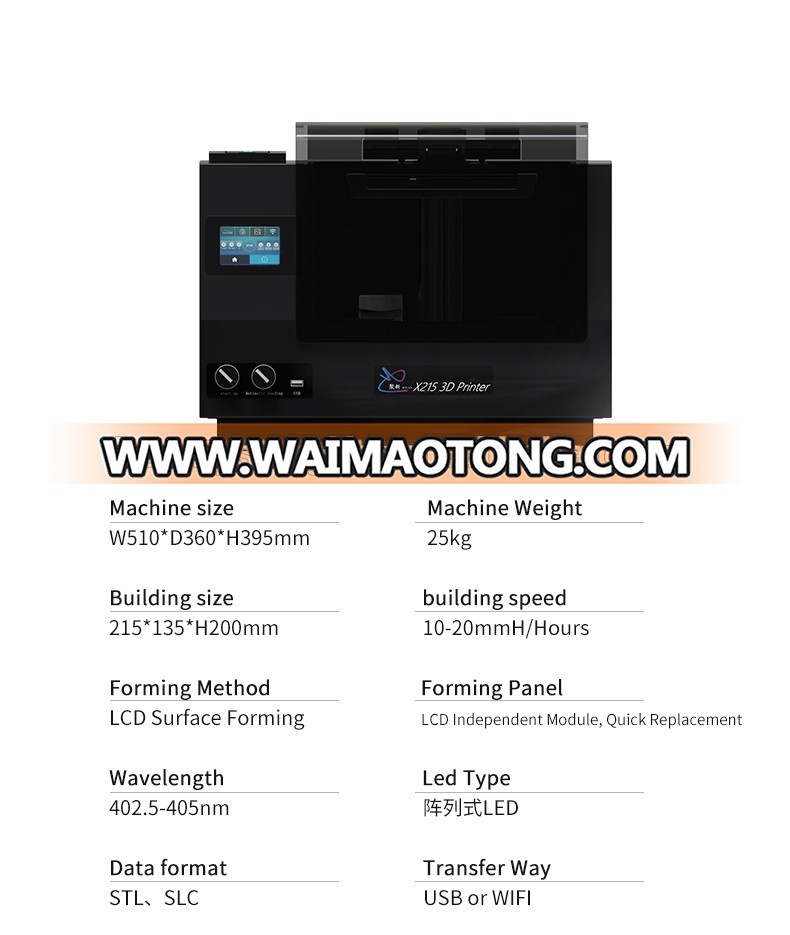 10.1 inches LCD 3D printer Big building size Curving 3D printer DLP/SLA 3D printer for Jewelry/dental China manufacturer