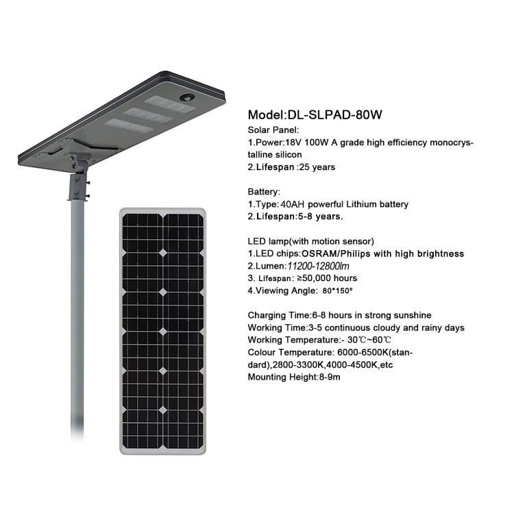 80W all in one led solar street light with portable sunlight panel power from ShenZhen led bulb and housing street light